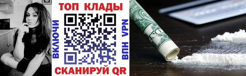 Где продают наркотики Королёв А ПВП ЭКСТАЗИ Мефедрон ГАШИШ COCAIN Канабис