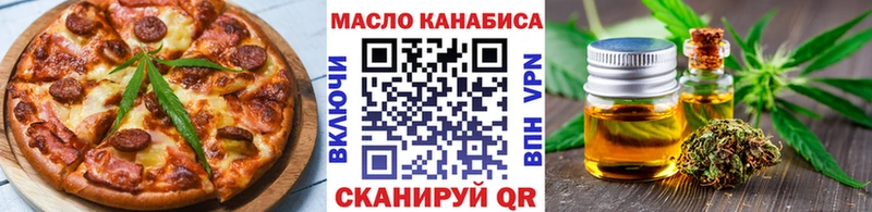 где найти наркотики  Королёв  ОМГ ОМГ ССЫЛКА  Canna-Cookies марихуана 