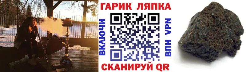 где продают   Королёв  ГАШ Cannabis 
