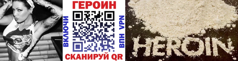 как найти закладки  Королёв  OMG ссылки  ГЕРОИН Афган 