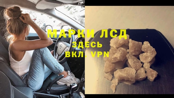 стаф Алексеевка