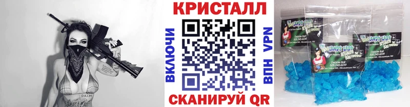 продажа наркотиков  Королёв  Метамфетамин винт 